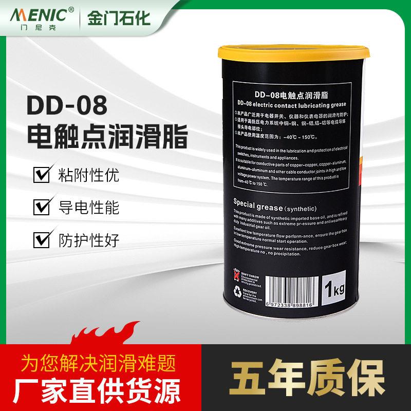 厂家DD-08号导电润滑脂电器开关仪器仪表电器电触点润滑脂