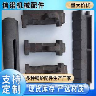 鳞片式炉排配件厂家左右炉排厂左右夹板炉排链条现货供应