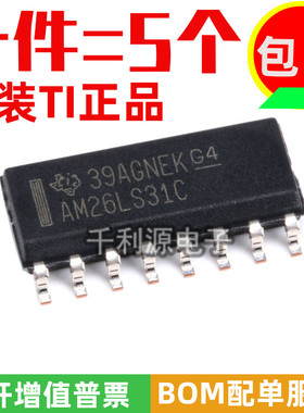 全新原装 AM26LS31CDR AM26LS31C 贴片SOP-16 四差分线发送器芯片