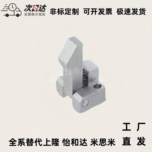 自动上扣锁扣止回器 PFE01/PFE11/21 ATLAM ATLAN ATLAS-25-35-45