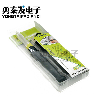 迷你USB电烙铁USB电洛铁络铁电焊笔家用学生手机维修锡焊焊接工具