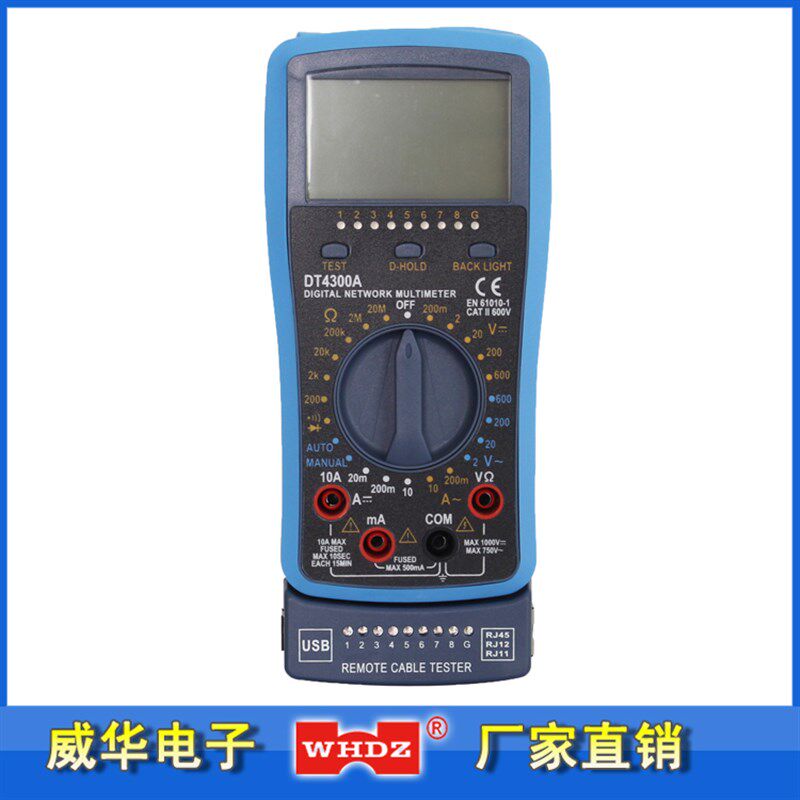 网络万用表 数字万用表DT4300A网线测试仪 漳州威华电子厂家直销