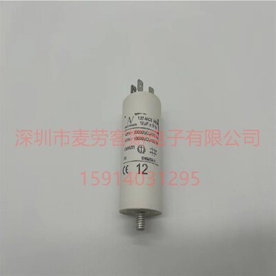 进口原装 60uF C.27.6CC3 MKP 470VAC AV 交流电机启动运行电容