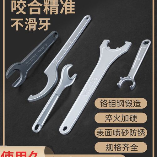 加硬数控刀柄扳手ER25换刀板手A型M型UM型雕刻机主轴换刀板手BT40
