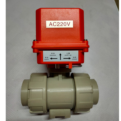 电动PPH塑料双由令球阀 Q921uF-10S  PPR活接热熔承插DN15 20 25