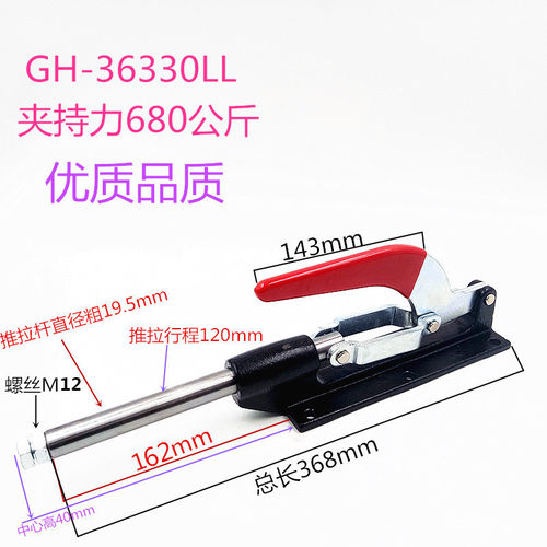 推拉式快速夹具大行程120 LD GTY HS BGH-36080-36090C-36330LL