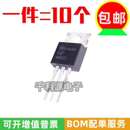 全新国产 FQP4N90C 4N90 直插铁头 TO-220 MOS场效应管 4A900V