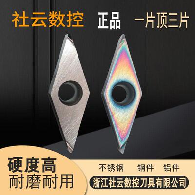 35度菱形精车刀片VBGT110302R-F陶瓷数控刀片VBGT160404L尖刀刀头