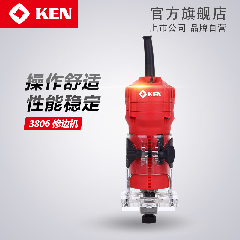 KEN锐奇修边机大功率木工雕刻机铝塑板开槽机小锣机开孔倒角3806