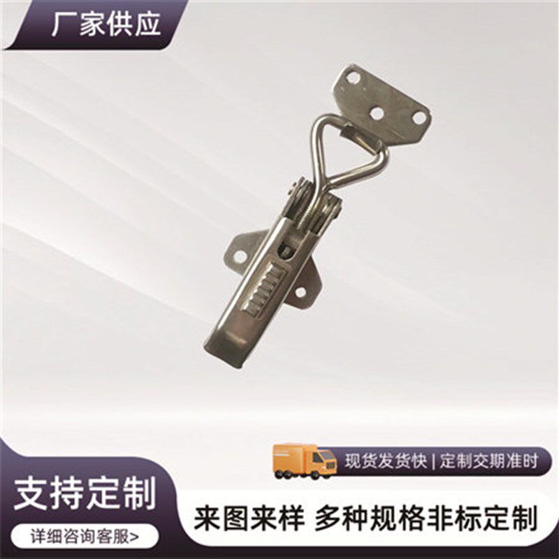 304皮划艇搭扣可调节搭扣接扣快速扣自锁扣皮滑艇扣具连接扣环扣
