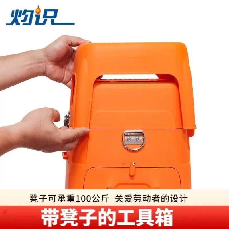 灼识熔接机箱子工具箱空箱光纤熔纤机箱包多功能收纳箱大容量带凳图片