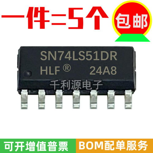 全新原装 SN74LS51DR 74LS51 封装SOP-14 逻辑门 芯片