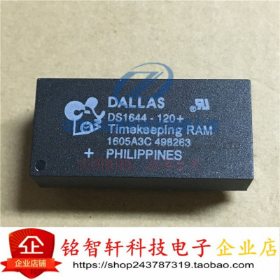 全新 直插  时钟IC 闹钟IC 语音IC DS1644-120+ DIP28 现货可直拍
