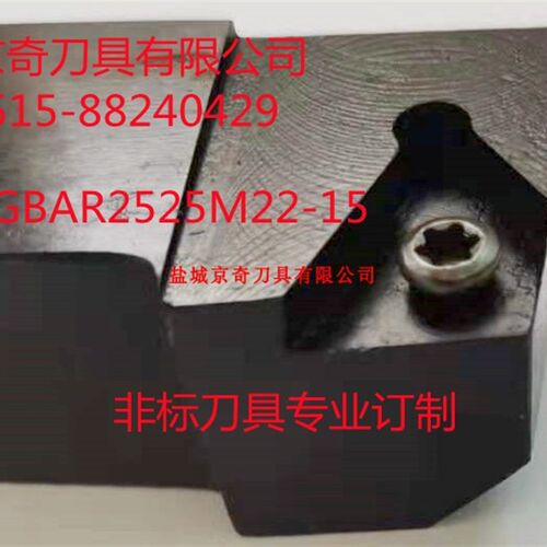 外圆切削刀杆KGBAR2525M22-15 专业设计制造 诚信经营 信誉第一