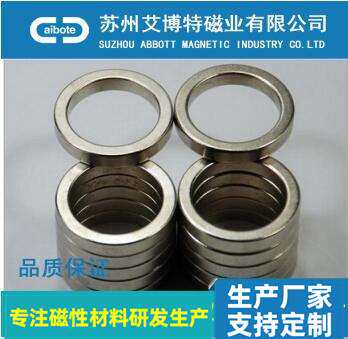 固定环FBS11 FBS12 FBS16 FBS31 FBS32 FBS36-D6 15 8