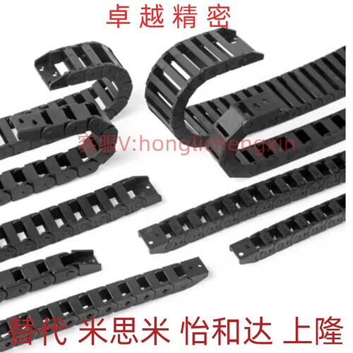 VAF01/41-F15/25/30/R48/50-N30/VAE31/VAC51/52/61/62/41/21拖链