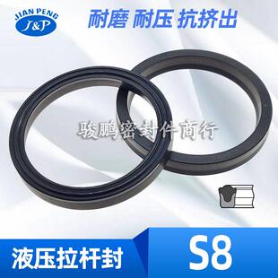 液压活塞杆油封S8夹布密封圈TGO65*77 68*80 70*82*9.6 70*80*8