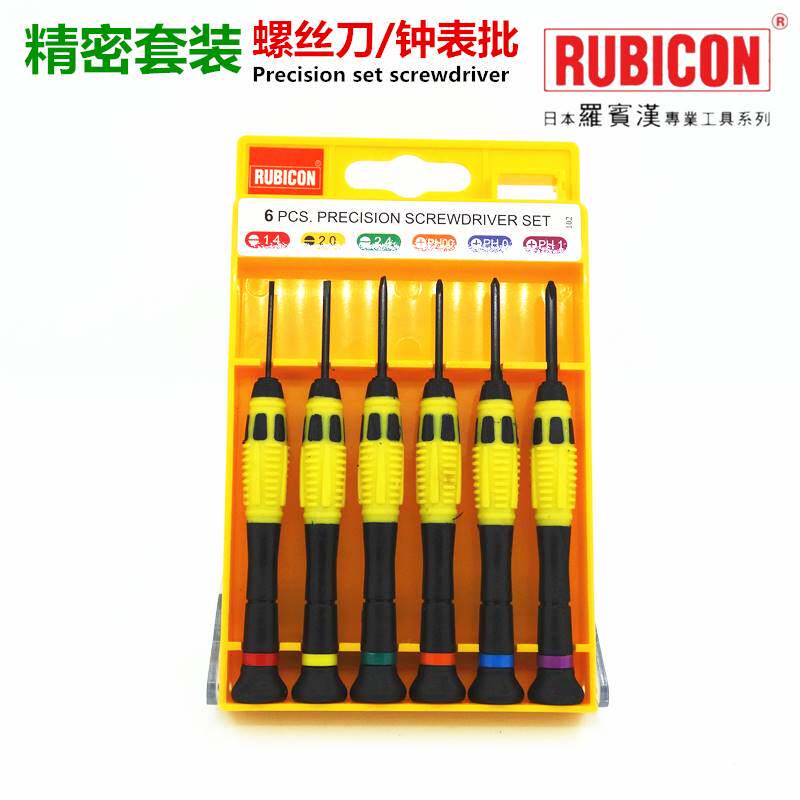 现货速发罗宾汉 精密螺丝刀6件套钟表批拆手机螺丝起子套装铜