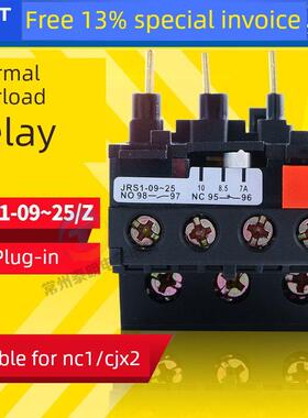 正泰热过载温度继电器热保护器JRS1-9-25/Z 4-6A 12-18A 17-25A