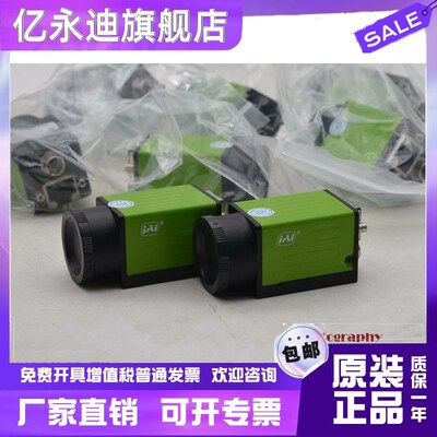JAI GO-5000C-PGE 500万网口彩色工业相机