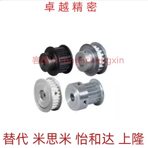 ATPA10 12 14 15 16 18 ATPT19 20 L050 075 100N 150-A B 同步轮