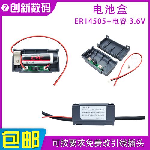 DV0P4430台达A2A3/B2B3 伺服绝对值编码器3.6V电池盒ASD-MDBT0100