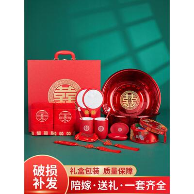 陪嫁套装嫁妆用品高端物品大全高档结婚娘家全套女方新娘洗漱婚礼