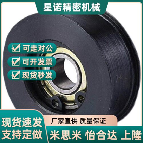 替代米S米惰轮树脂型TPCFN50-31/TPBSN45-20/TPBSN40-20/TPCFN45-