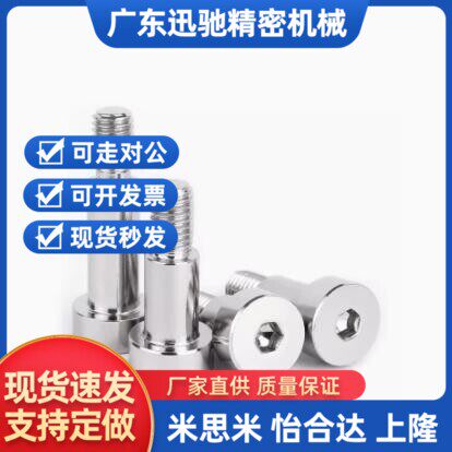 SCLBK铰链销 SCLBKH4 5 6 8 10 12 16 20-20 25 30 35 40 45 50
