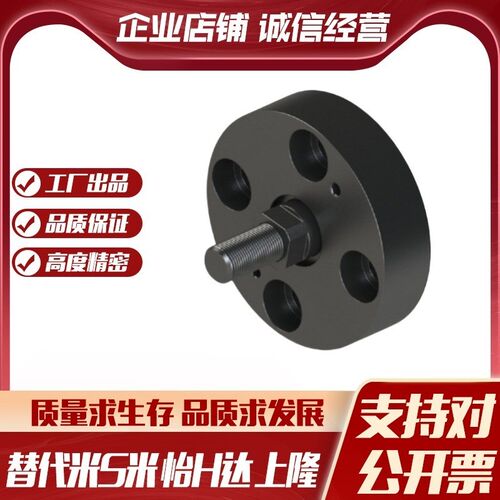 WHE21-M5/M6/M8/M10/M12/M14/M16/M18/M20/M22 外螺纹型浮动接头