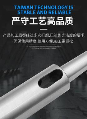 现货速发加长莫氏变径套锥套锥柄钻套摇臂钻床车床钻头套延长杆2/