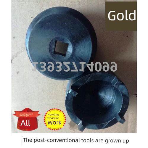 圆螺母锁紧螺母套筒扳手四爪套筒扳手三爪套筒扳手四槽位螺母扳手