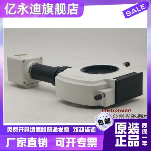 LEICA徕卡 10446197体式显微镜分光模块 C口 0.8X