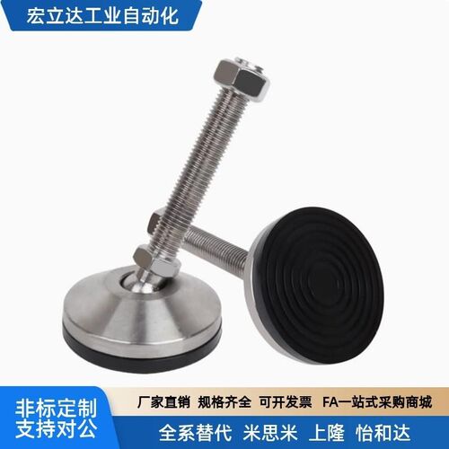 不锈钢重载万向防滑脚杯E-CFJFNVDS80/100-16/20/24-100/150地脚