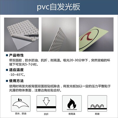 4630J船用IMO标志标牌荧光标识方向标示牌安全出口,箭头向西,左侧