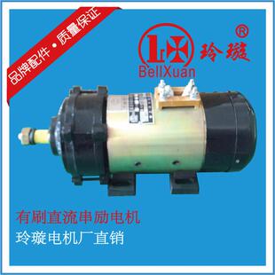 60V1300W有刷直流串励电机 三轮车用电机 玲璇电机 马达