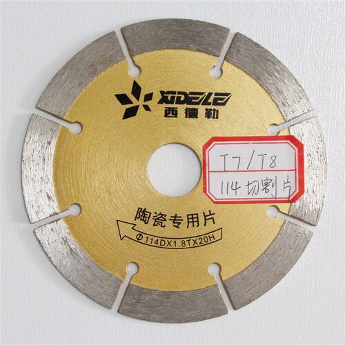 西德勒无尘电动l台式瓷砖切割机开槽片磨边片切割片倒角刀片