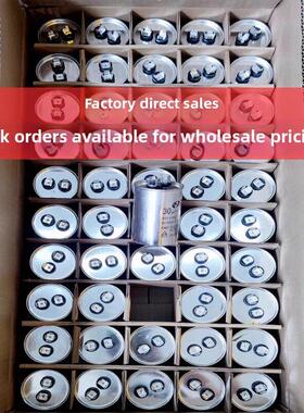 Cbb65空调电容器压缩机启动电容器20/25/30/35/45/50/60/70Uf 450