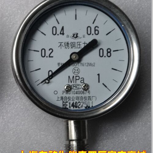 上海自动化仪e表四厂 Y60BF 不锈钢压力表 25级 M14*15