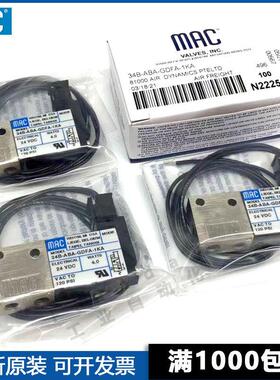 美国MAC电磁阀 34B/34C-ABA/AAA-GDFA/GEMA/GFEA-1KA/1KT/1GA/1BA