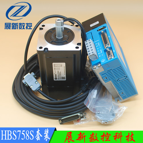 雕刻机配件雷赛混合伺服HBS758/758S驱动器86HBSM85-E1套装