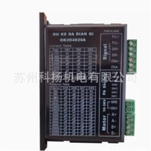 OU KE DA DIAN QI步进电机马达驱动器OK2D4020A 控制器PWR/ALARM
