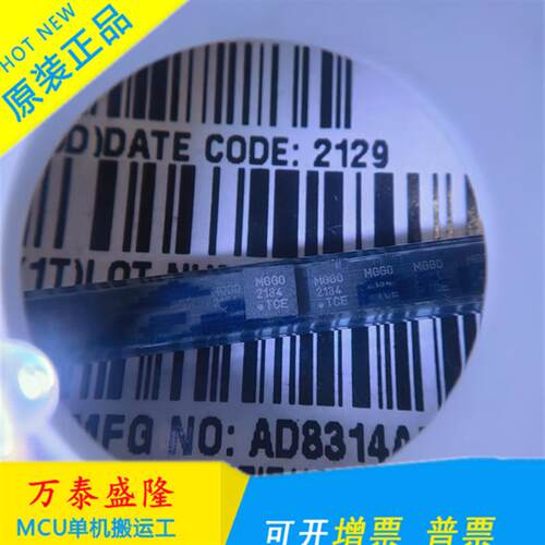全新原装 PIC16F18313-I/RF 网版印刷MGG0 UDFN8 PIC16F18313T-I/