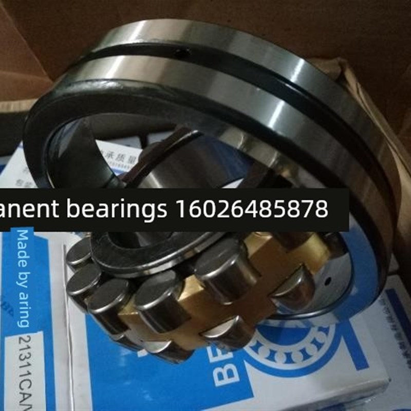 Hrb哈尔滨轴承22216Ca/W33 22211Ca/W33 22214Ca/W33正品