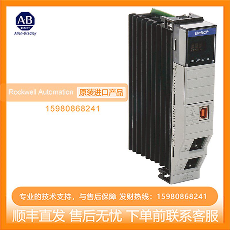 1794-AENTR 1794-CE3 1794-IE12 1794-OE12 1794-IF8IH 1794-AENT