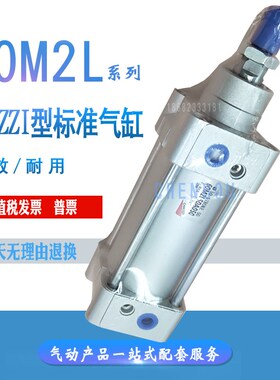CAMOZZI 康茂胜气缸60M2L0320040/0050/0080/0100/0125/0150/0160