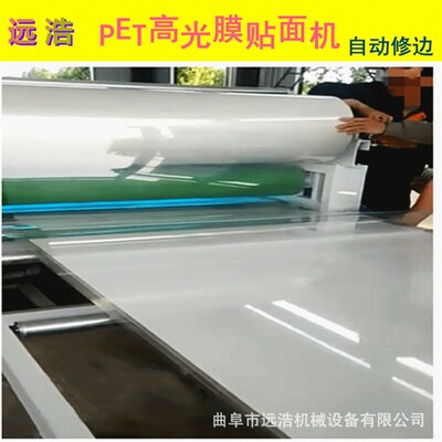 远浩机械 1320型地板热转印pvc贴面机 护墙板竹木纤维板覆膜机