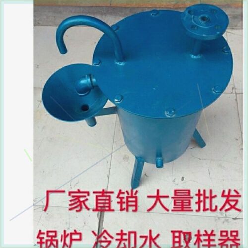锅炉炉水取样器冷却取样器不锈钢冷却取样器
