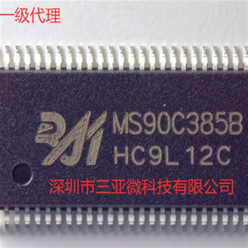 DS90C385/THC63LVDM83D/MS90C385B  LVDS 信号发送器