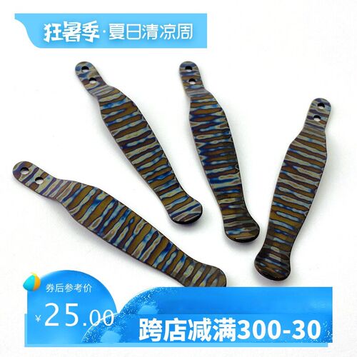 Hinderer XM-18 钛合金背夹 烧钛虎纹刀夹烧钛虎纹刀夹刀背夹